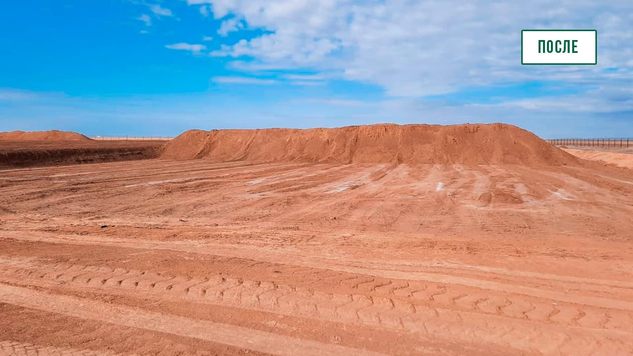 Восстановленная территория после экологических работ